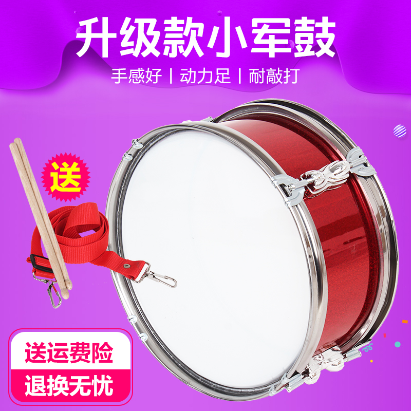 Drum Horn Team Snare drum Adult musical instrument Marching band Snare drum 11 13 14 inch student team drum Double tone drum