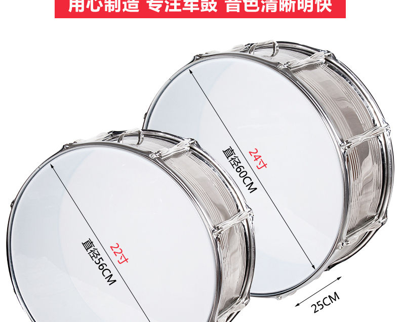 22/24 inch thép không gỉ bẫy trống trường trống nhóm nhạc cụ trống ban nhạc quân đội hiệu suất nhỏ trống trống tây trống - Nhạc cụ phương Tây đàn guitar classic