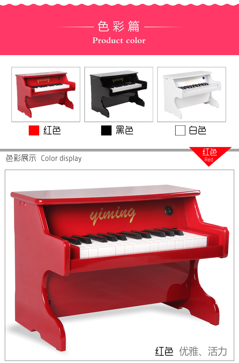 25 phím đàn piano nhỏ bé giáo dục sớm câu đố piano gỗ Bàn phím đồ chơi trẻ em có thể chơi quà tặng cho người mới bắt đầu - Đồ chơi nhạc cụ cho trẻ em đồ chơi đàn piano cho bé