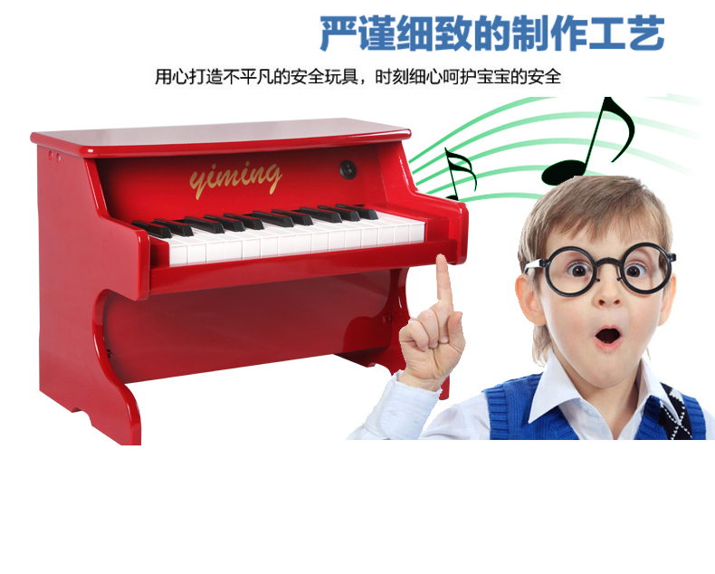 25 phím đàn piano nhỏ bé giáo dục sớm câu đố piano gỗ Bàn phím đồ chơi trẻ em có thể chơi quà tặng cho người mới bắt đầu - Đồ chơi nhạc cụ cho trẻ em đồ chơi đàn piano cho bé