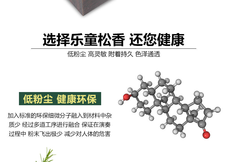 Bụi violon không bụi rosin erhu micro-bụi rosin cello rosin cụ phổ - Phụ kiện nhạc cụ Capo guitar giá