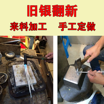 Silver jewelry processing bracelet renovation old silver jewelry processing jewelry repair ring size