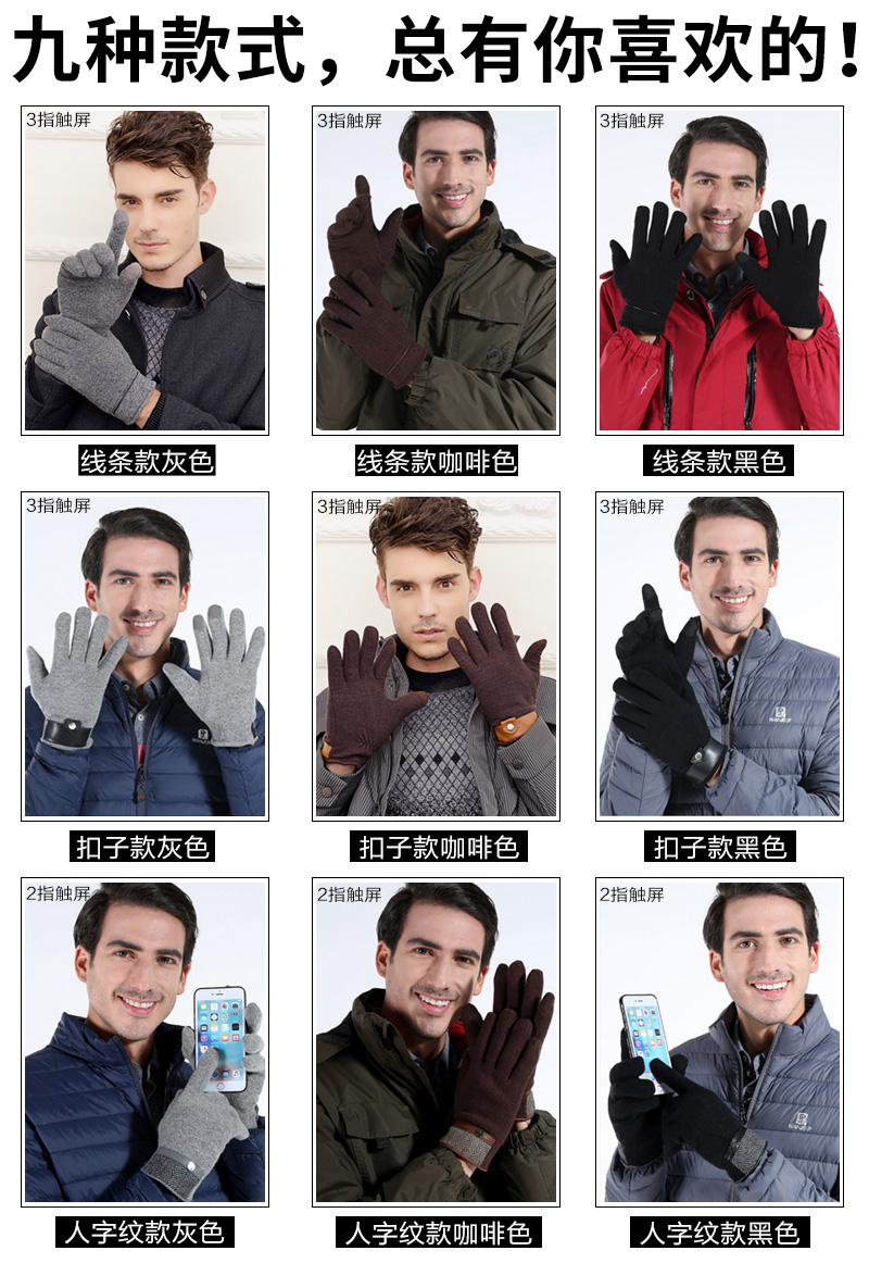 Gants pour homme en Laine Cachemire - Ref 2781608 Image 7