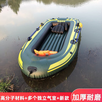 Kayak 4-person automatic inflatable boat rubber boat hovercraft thick wear-resistant fishing assault boat life-saving fishing boat