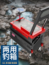 Fishing box 26 liters fishing box multi-function can sit fishing box 2020 new multi-function 29 liter fishing box fishing rod