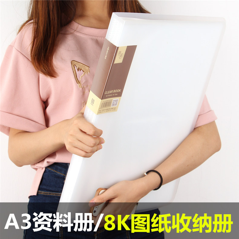 Kangbai A3 Document Folder 8K Drawing Folder Poster Certificate Student Test Paper Collection Organizer Transparent Insert Pages Large Children's Art Portfolio Storage Folder 8K Drawing Portfolio