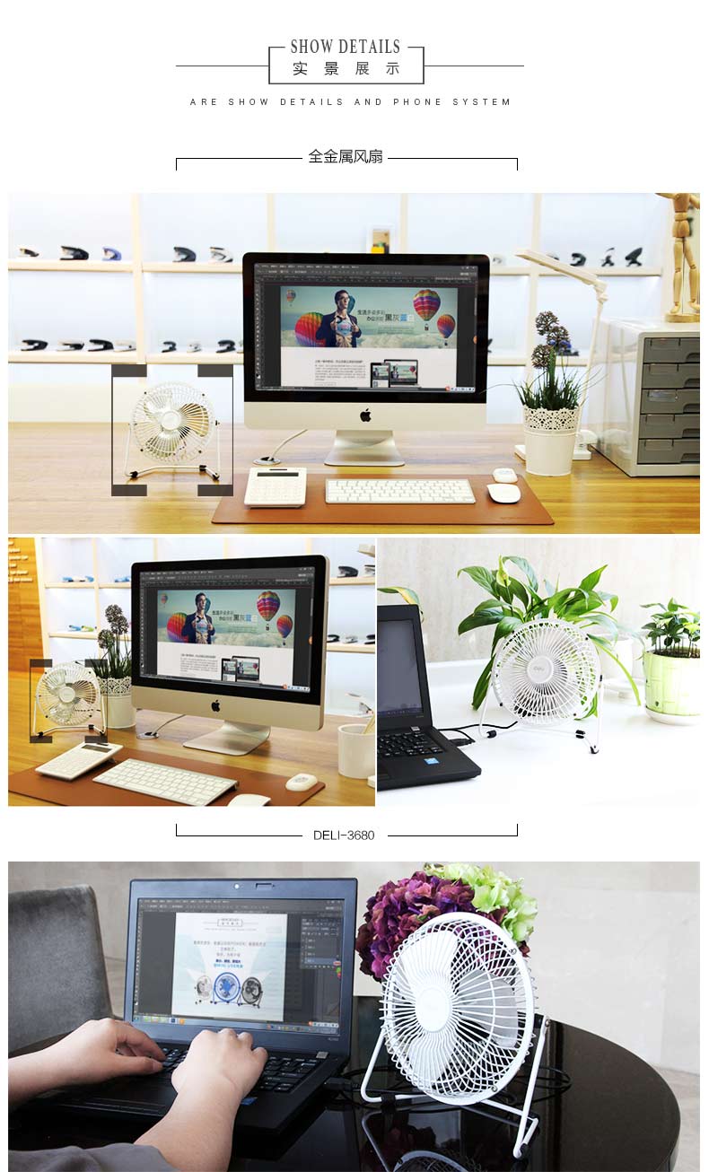 Ventilateur USB - Ref 406533 Image 13