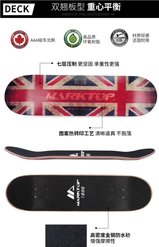 Mark Top skateboard Chuyên nghiệp xe tay ga bốn bánh dành cho người mới bắt đầu - Trượt băng / Trượt / Thể thao mạo hiểm