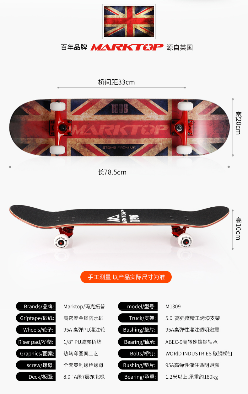 Skateboard pour homme femme enfant MARKTOP     - Ref 2592568 Image 32