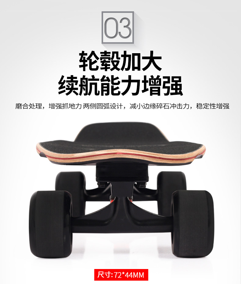 玛克拓普 枫木大鱼板 滑板车 图10
