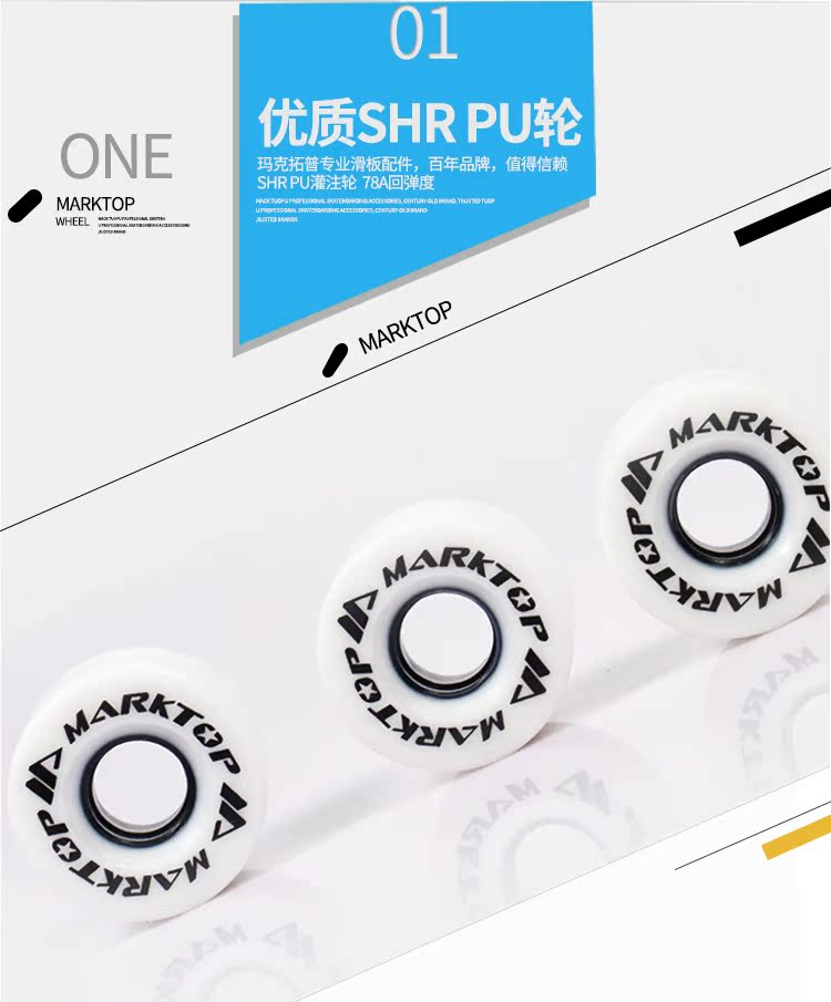 Marktop bánh xe ván trượt tiếng ồn thấp bốn bánh cong ván trượt bánh xe đường phố bánh xe cao đàn hồi chống mài mòn bước 78A - Trượt băng / Trượt / Thể thao mạo hiểm ván trượt patin