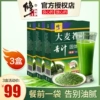 Товары от 顶生保健食品专营店