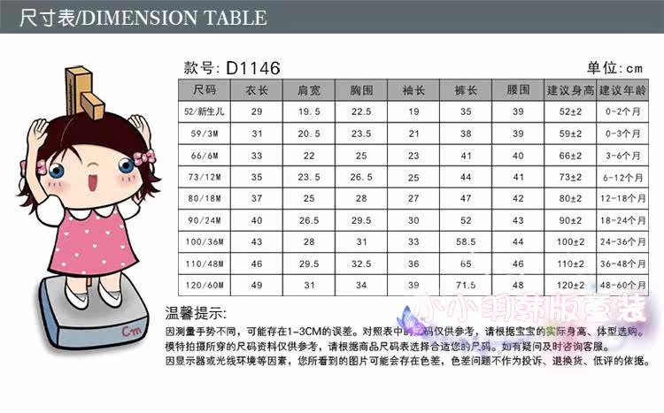 Cape pour fille - Ref 2156228 Image 13