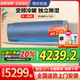 Gree Xinghai air conditioner 1.5 HP 2 HP new level of energy efficiency