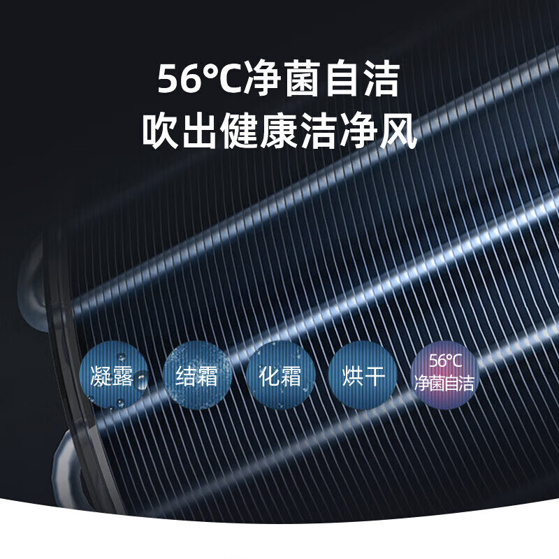 Gree Zhen Fresh Cabinet Machine Large 3 Hp New Level Energy Efficiency Intelligent Formaldehyde Removal Wifi Control Purification Fresh Air Conditioner