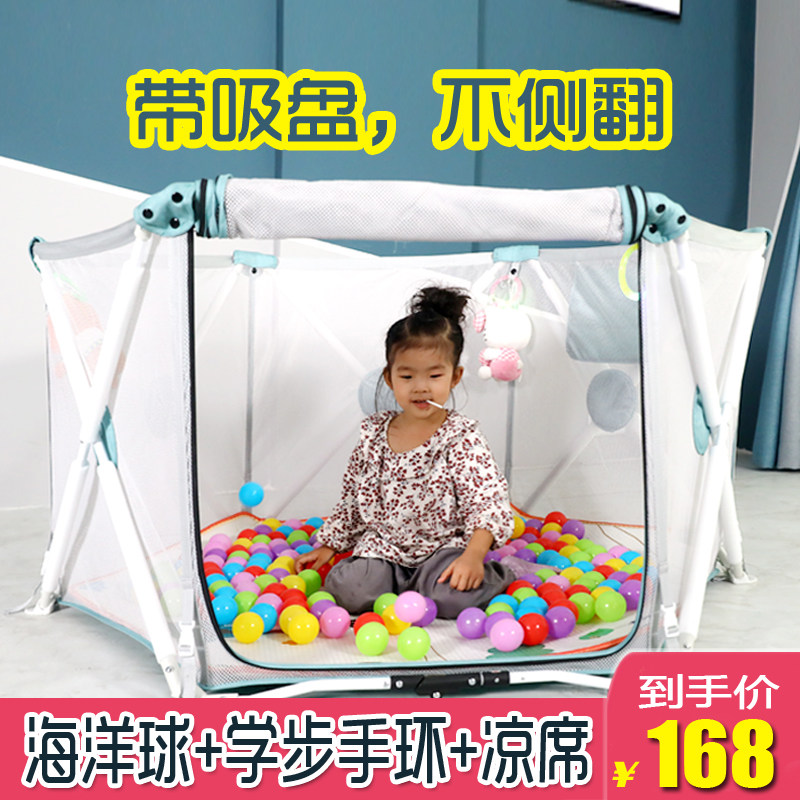 Foldable play fence children's indoor playground baby toddler fence ocean ball pool indoor and outdoor dual-use