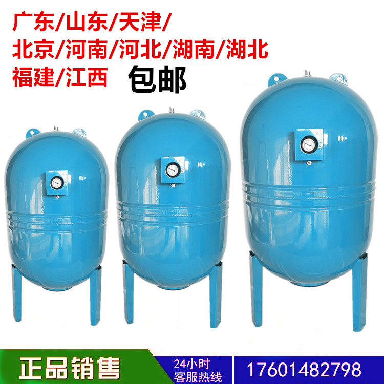 150 liter expansion tank 200 liter pressure tank 300 liter air pressure tank 500 liters 10 kg 16 kg pressure