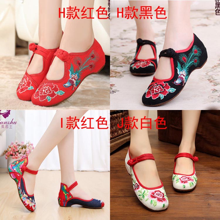 Giày khiêu vũ vuông mới của phụ nữ gió quốc gia mới mềm đế giày Bắc Kinh cũ Giày thêu Yangko thắt lưng khuyến khích giày khiêu vũ - Khiêu vũ / Thể dục nhịp điệu / Thể dục dụng cụ trang phục khiêu vũ bắt mắt