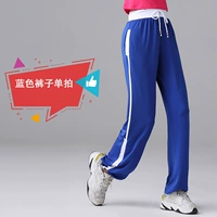 Синие штаны