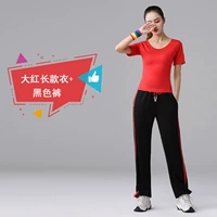 Длинные черные штаны, напульсники