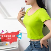 (Хлопок) флуоресцентная зеленая короткая одежда