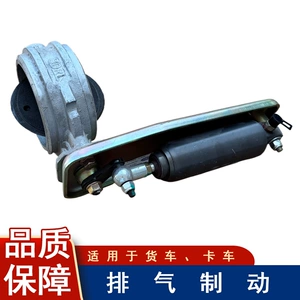Подходит для Jiefang Tianweihan v2.0, оригинальные аксессуары, дроссельная заслонка в сборе dw033v2.0, выпускной тормозной клапан в сборе