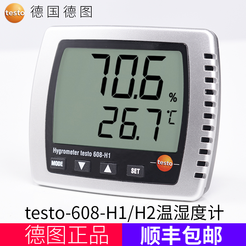 Testo 608H1 H2 Digital High Precision Thermohygrometer Hanging Household Industrial Temperature and Humidity Meter