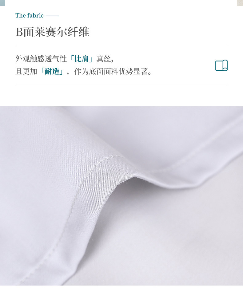 蚕丝标杆企业 太湖雪 四季桑蚕丝枕套 单条装 图7