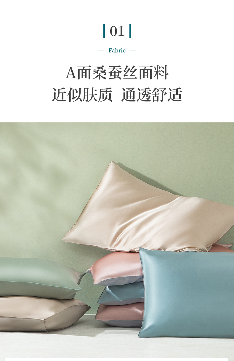太湖雪 桑蚕丝成人枕套 1只 天猫优惠券折后¥99包邮(¥159-60)多色可选 送真丝发圈