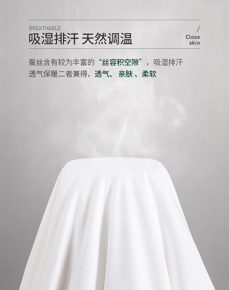 太湖雪 100%双宫茧桑蚕丝 子母被 1.5*2.15米 整被约6斤 图6
