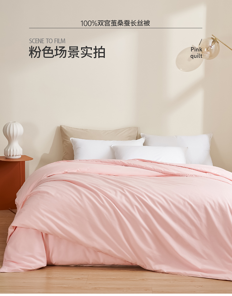 太湖雪 100%双宫茧桑蚕丝 子母被 1.5*2.15米 整被约6斤 图12