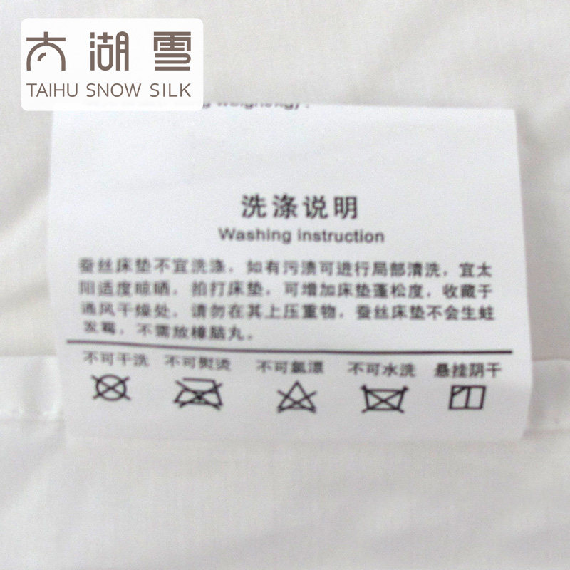 ̫��ѩ��˿���� 910-912