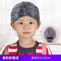 Бабушка парик берет на себя инициативу