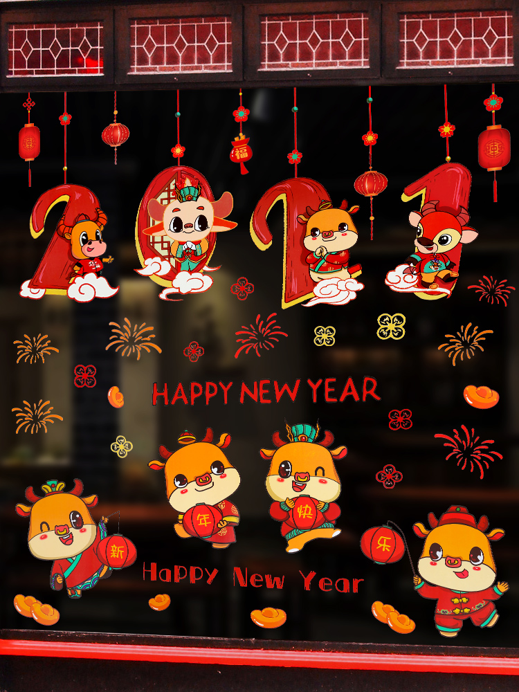 2022 Year of the Tiger New Year Decoration Static Stickers Window Grills Chinese New Year Atmosphere Scene Layout Glass Stickers Spring Festival Window Stickers