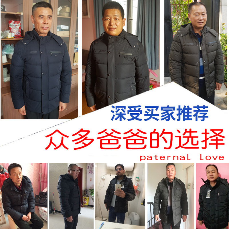 Blouson hiver pour homme - Ref 3115240 Image 11