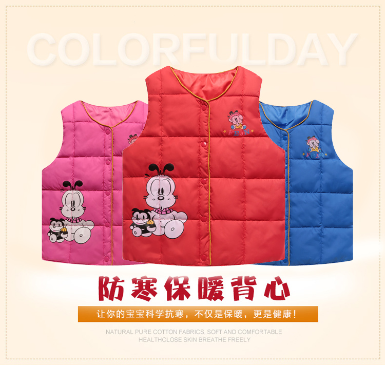 Gilet enfant en nylon - Ref 2068120 Image 6