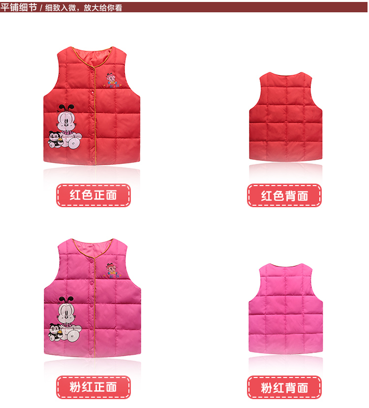 Gilet enfant en nylon - Ref 2068120 Image 16