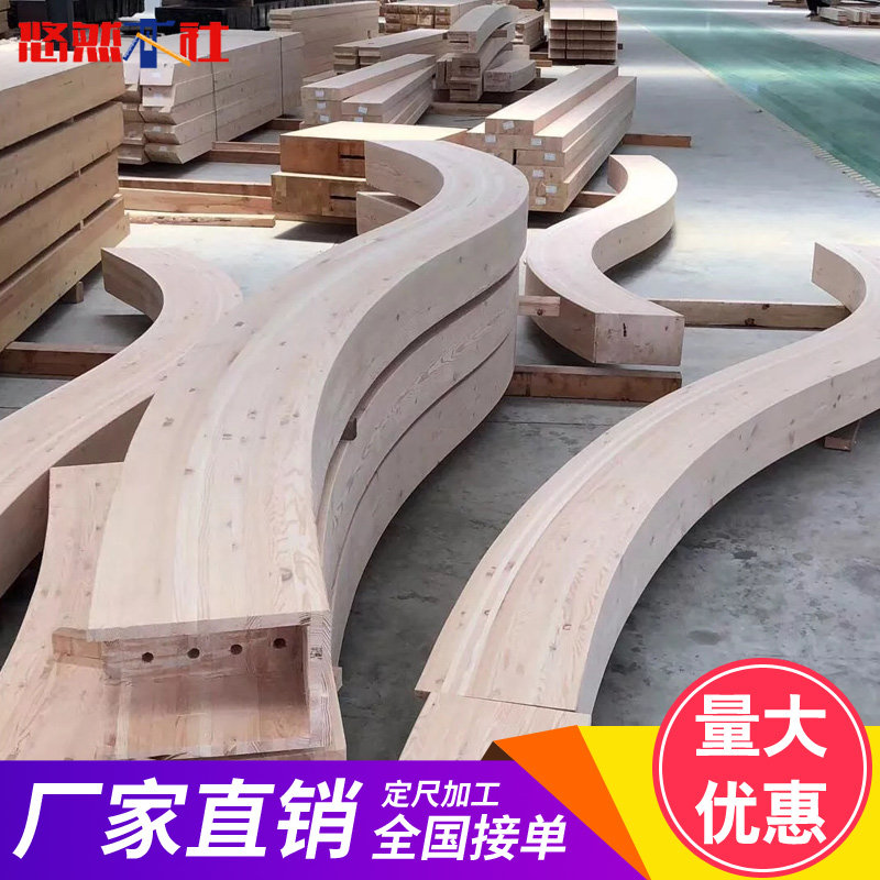 Processing glued wood Citi pine Zhangzi pine SPF glued beam arched glued wood sizing ruler machined glued beam column