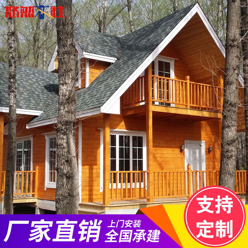 A Natural Wood Social Wooden House Villa Custom Design construction of a monolayer light wooden house 50 ~ 100m2