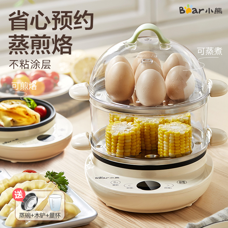 Bear egg steamer Automatic power off household egg cooker Multi-function small omelette boiled egg artifact steaming custard machine