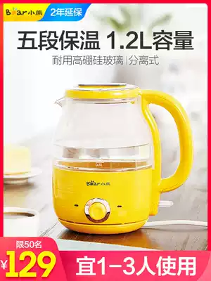 Bear glass kettle Mini small capacity household constant temperature hot kettle heat insulation automatic cut off the kettle