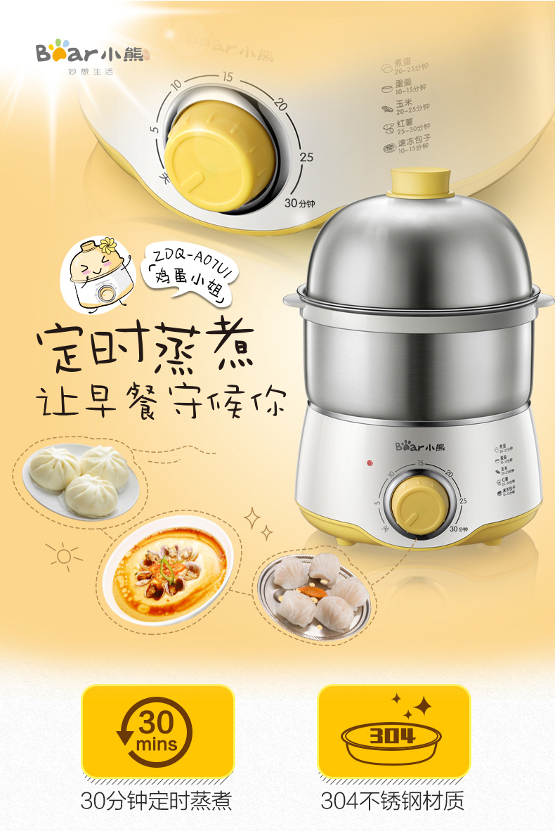 nồi lẩu nướng mini Gấu trứng nồi gia đình hấp trứng inox máy luộc trứng mini hai lớp hẹn giờ máy ăn sáng tự động tắt nguồn - Nồi trứng nồi hấp điện philip
