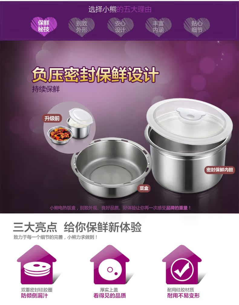hop com giu nhiet clock and clock Gấu hộp ăn trưa bằng điện DFH-S2016 đôi bằng thép không gỉ bên trong ống nấu ăn sưởi ấm cắm điện cách điện hộp ăn trưa điện ộp cơm giữ nhiệt inox 304