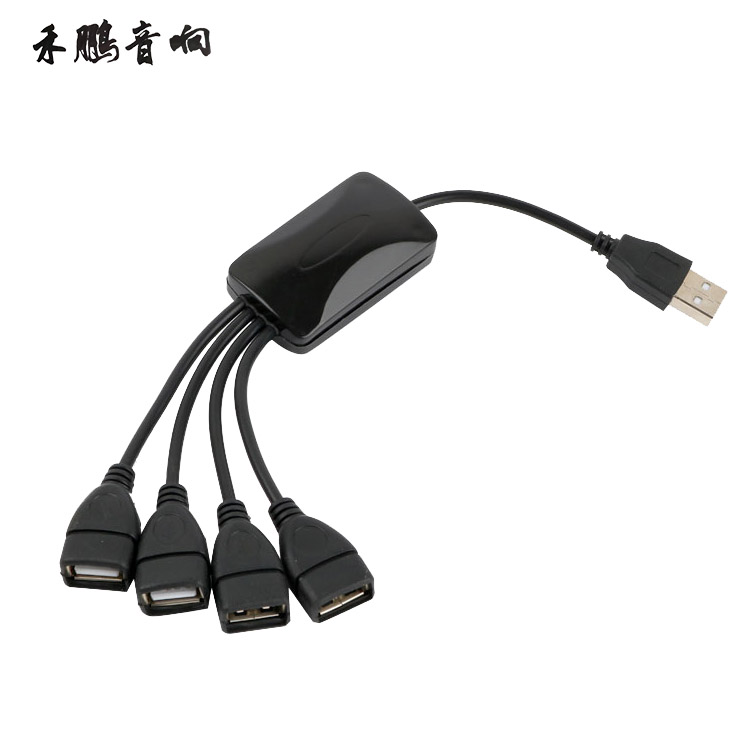 New USB HUB augers USB HUB hub extension cord eight-claw fish