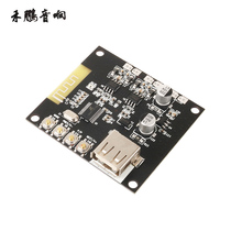 2 0 Stereo HIFI Level Bluetooth 5 0 Lossless Decoding Digital Class D Car Speaker Audio Amplifier Board 27W*2