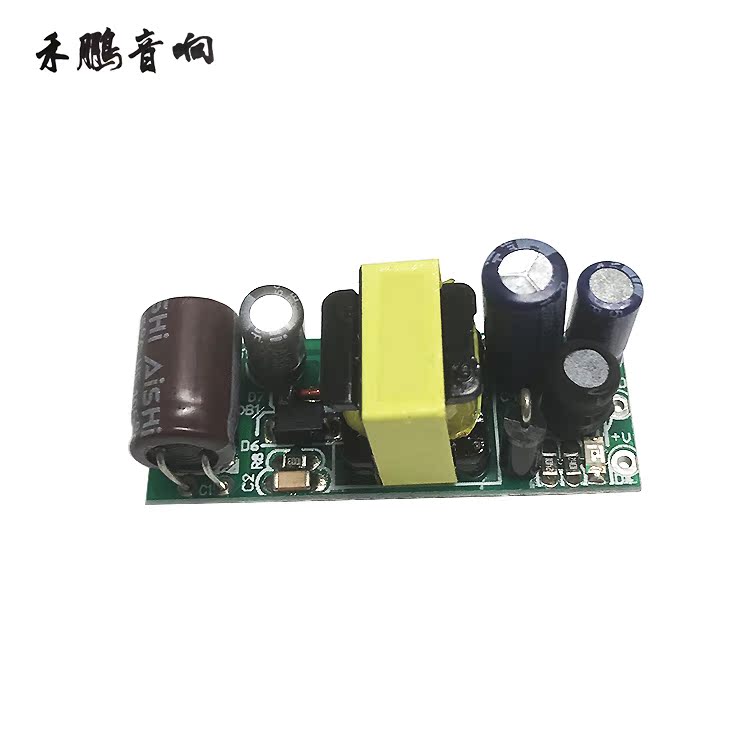 AC-DC isolated power module 5V5W800mA IoT module power supply MCU power module 5V800mA