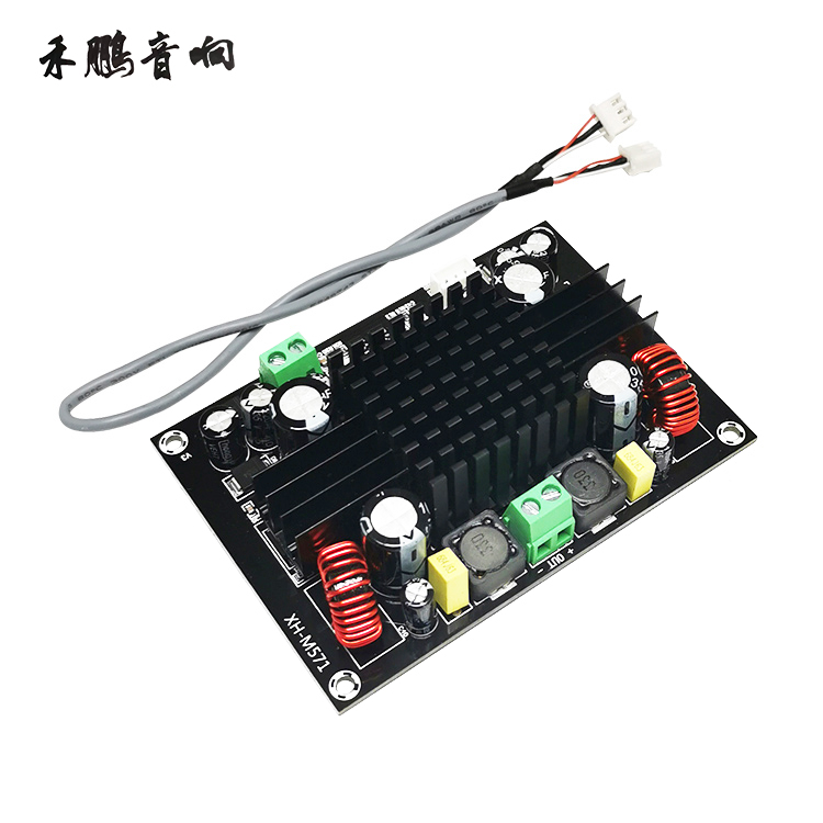 Single Sound Track Digital Power Amplifier Board Low Sound Gun Motherboard Pull-Lever Case Boost Type Audio Amplification Module High Power 150W