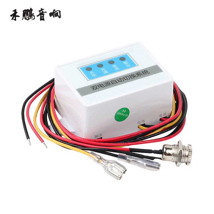Dual Power Outage Automatic Switching Battery Switch Module 12VUPS Emergency Power Off-to-battery powered rechargeable-Taobao