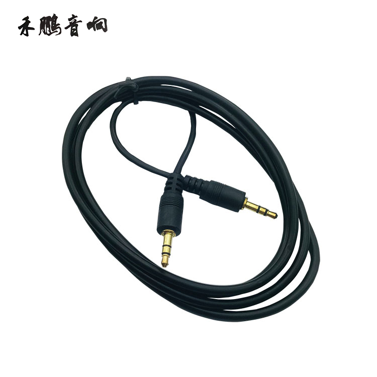 AUX audio cable 3 5mm computer audio cable male to bus AUX cable audio cable length 1 5 meters
