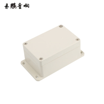 Lithium Battery Plastic Housing Plastic Shell Waterproof Power Junction terminals Chassis Instrumentation Box 123 * 68 * 50